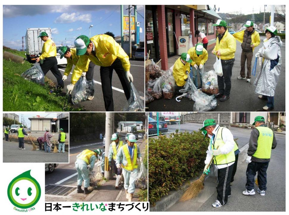 おおいた推進事業活動の画像