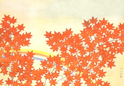 福田平八郎「紅葉と虹」の画像