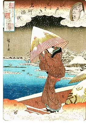 「見立浮きふね　隅田川の渡」の画像