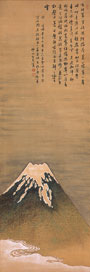 田能村竹田「富士図」の写真