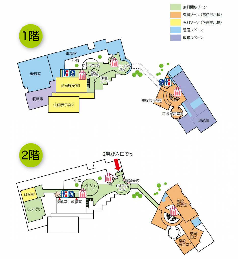 館内案内図