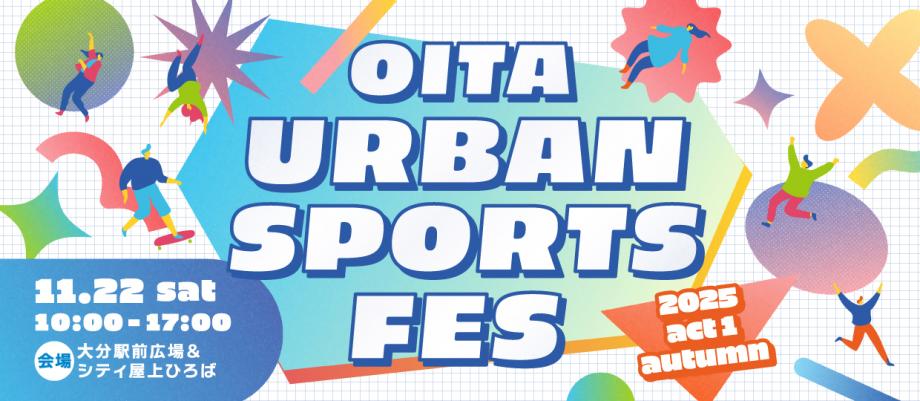 URBAN SPORTS FES2025