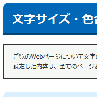 縮小する