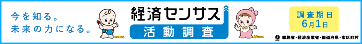 census