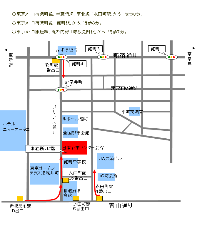 大分市東京事務所 周辺図です