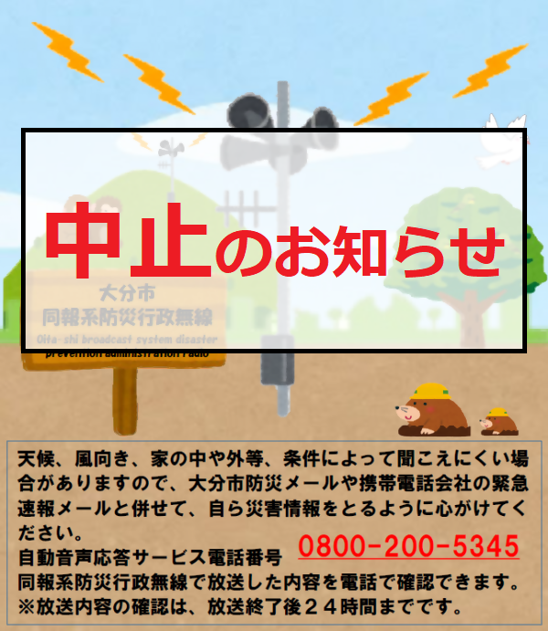 douhoukei_calendar_chushi