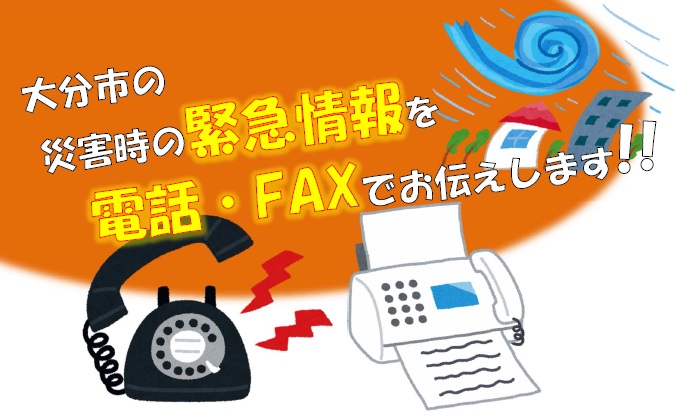 配信サービスイメージ