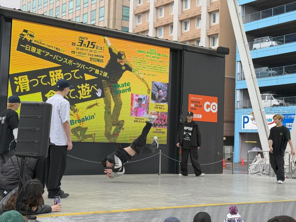 おおいたアーバンスポーツ