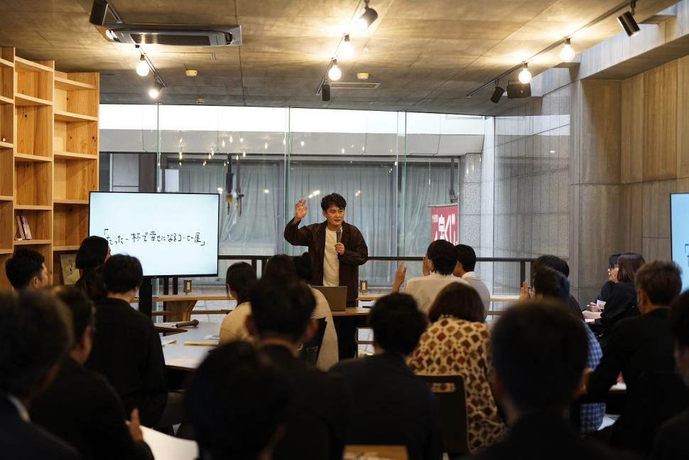 若手起業家育成