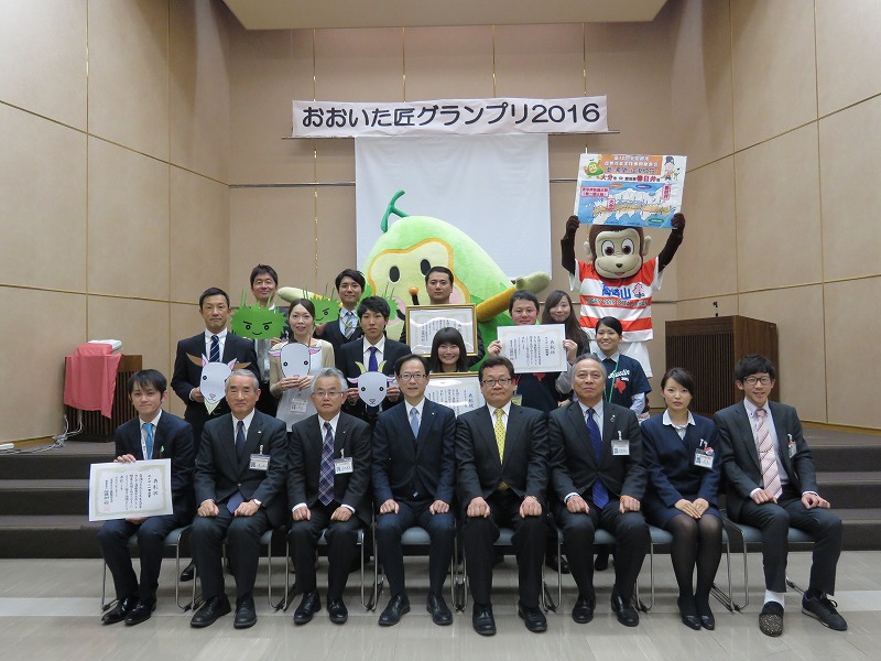 大分市カイゼン運動発表大会「おおいた匠グランプリ」の画像4