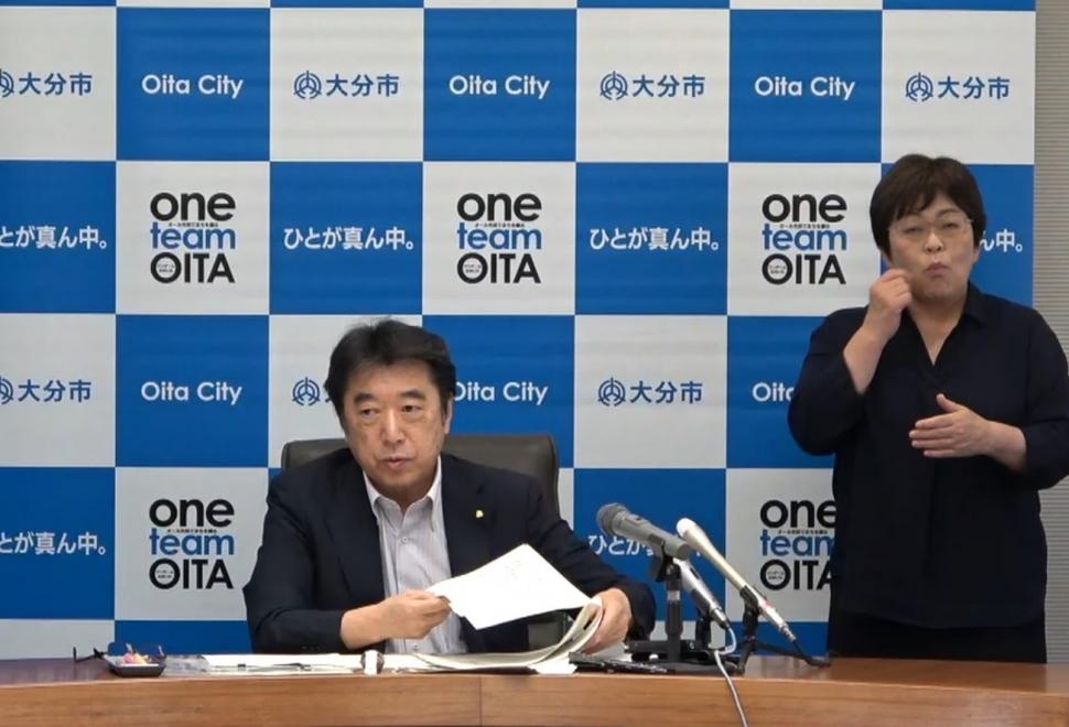 定例記者会見の様子