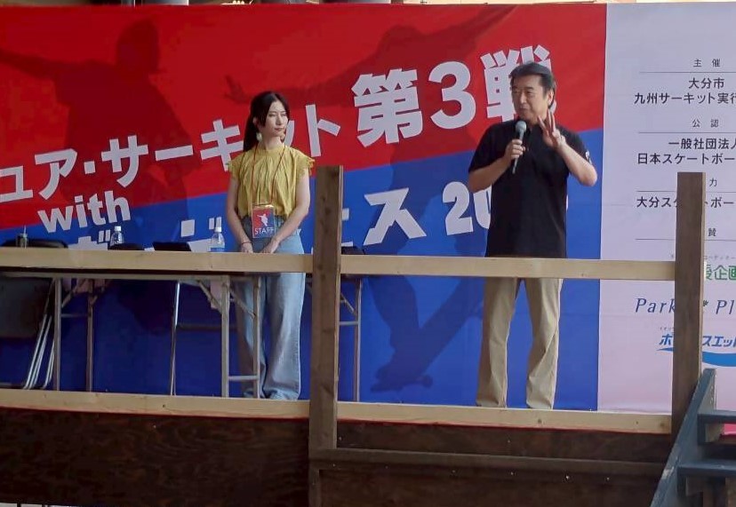 AJSA九州アマチュアサーキット第3戦 withオオイタ・スケートボード・フェス2025の様子