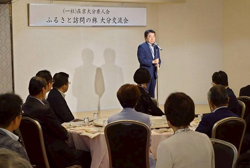 在京大分県人会 ふるさと訪問の旅 大分交流会の様子