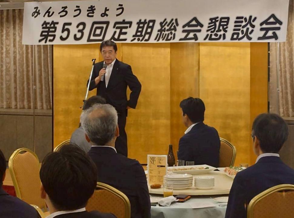みんろうきょう第53回定期総会懇談会の様子