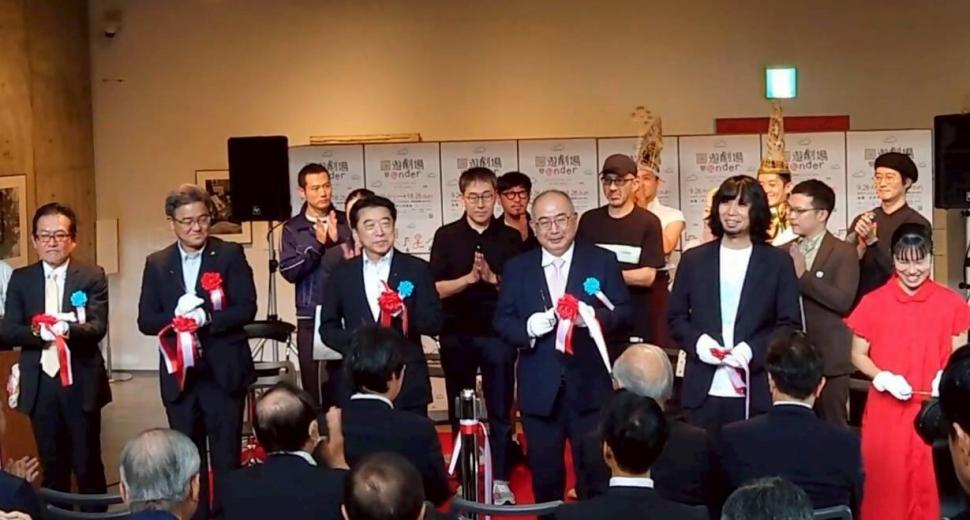 大分アートフェスティバル2025「回遊劇場w@nder」オープニングセレモニーの様子