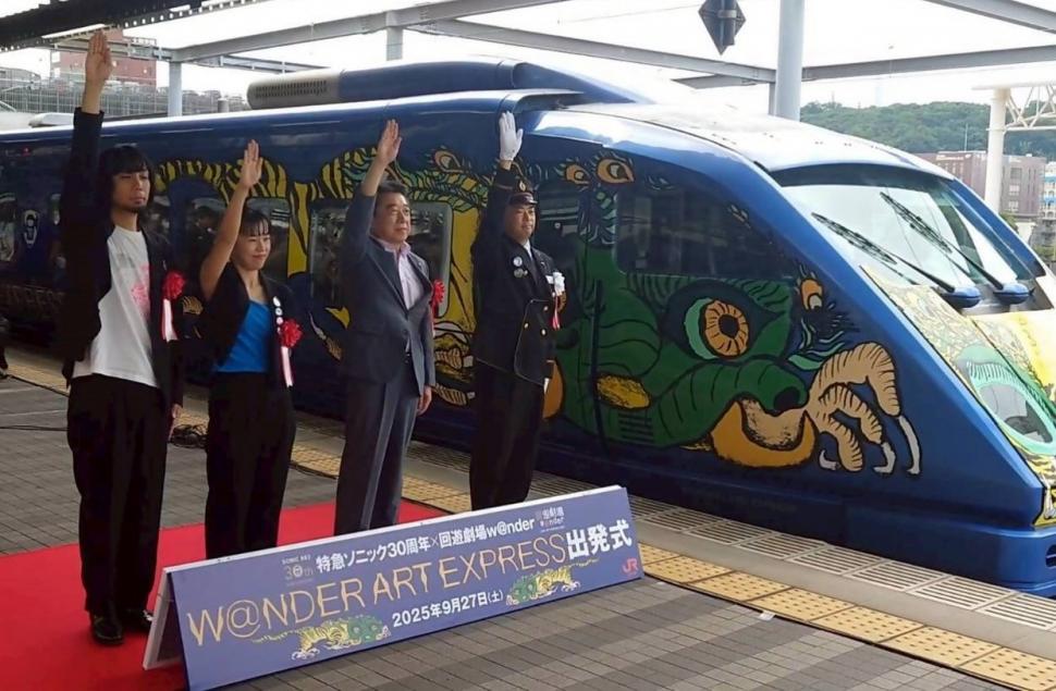 W@NDER ART EXPRESS 出発式の様子