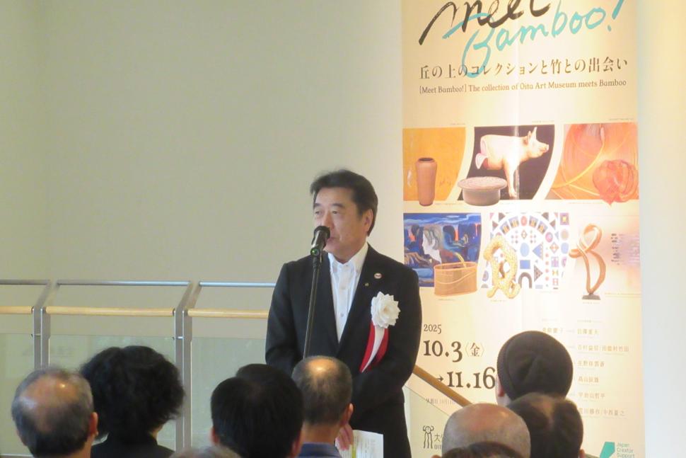 大分市美術館特別展「Meet Bamboo! 丘の上のコレクションと竹との出会い」開会式の様子