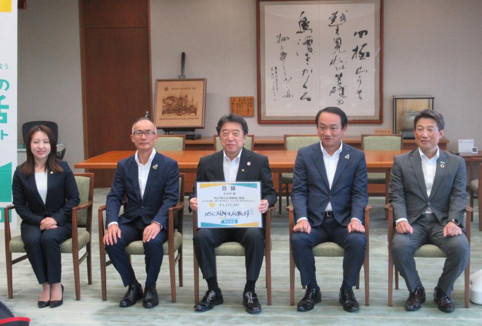 寄附受入式(明治安田生命保険相互会社大分支社)の様子