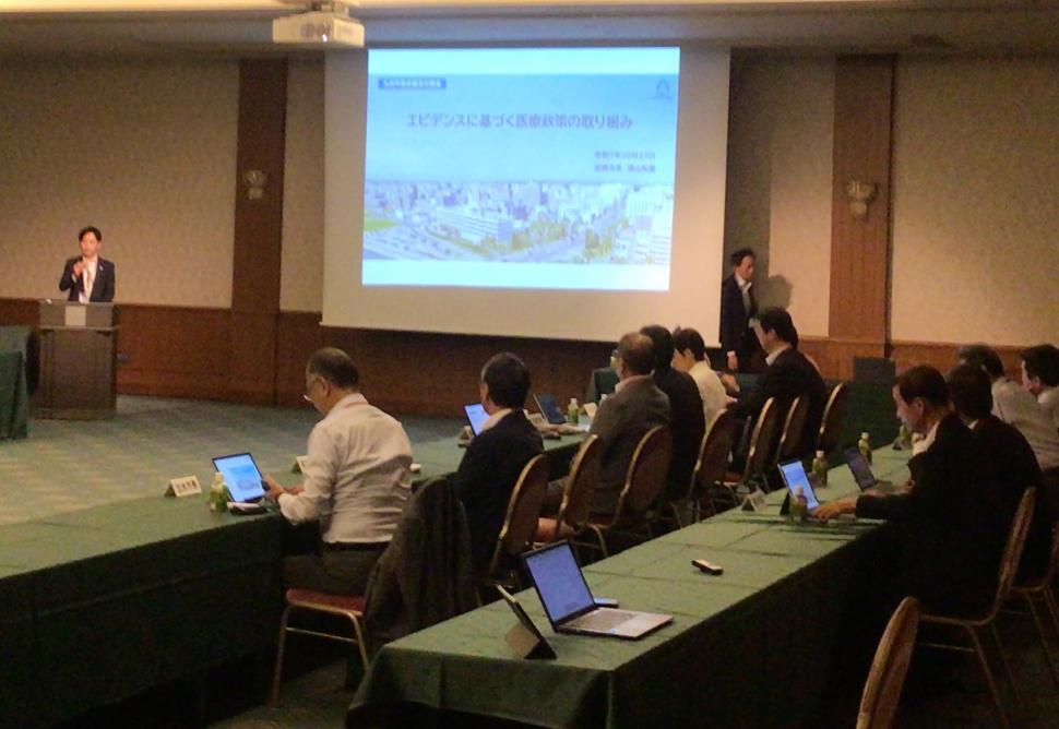 第137回九州市長会意見交換会の様子