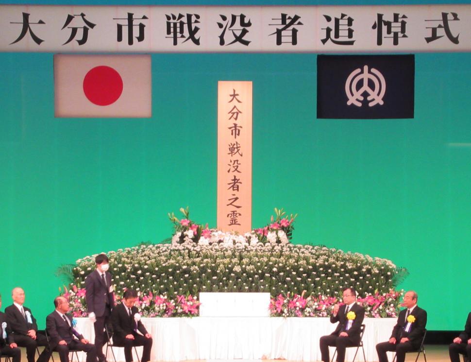 令和7年度大分市戦没者追悼式の様子