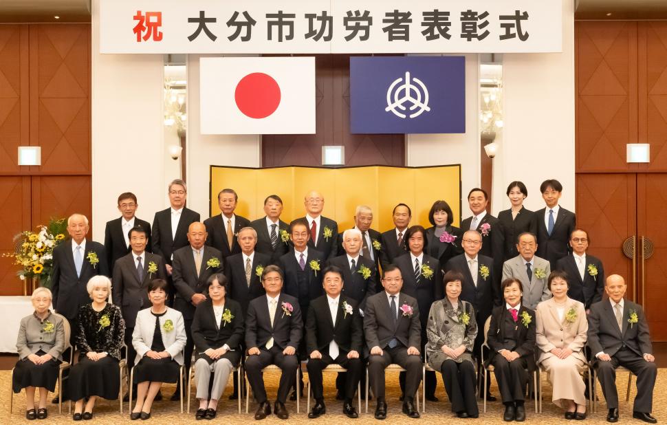 令和7年大分市功労者表彰式の様子