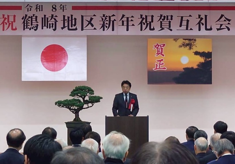 令和8年鶴崎地区新年祝賀互礼会の様子