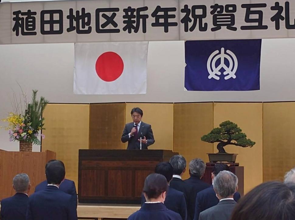 令和8年稙田地区新年祝賀互礼会の様子