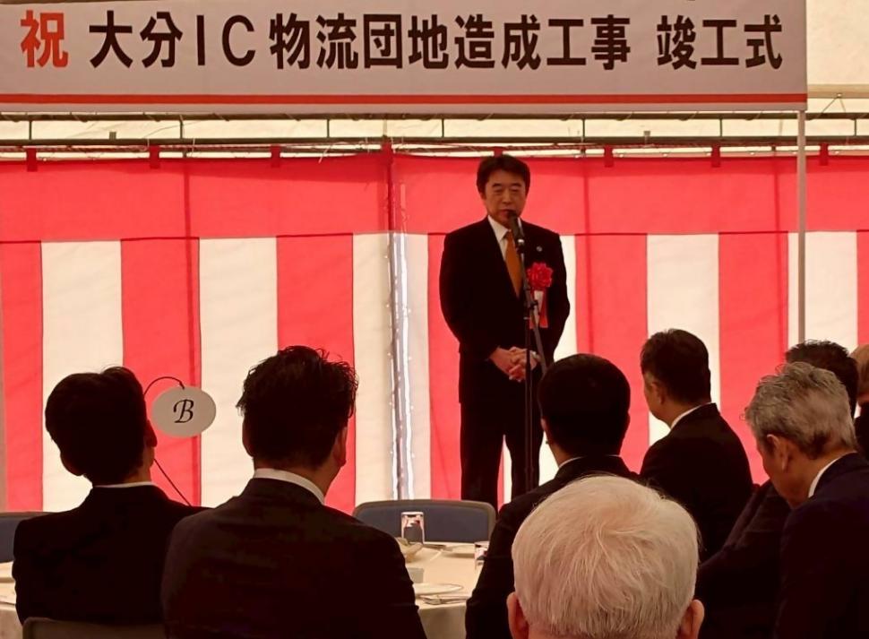 大分IC物流団地造成工事竣工式の様子