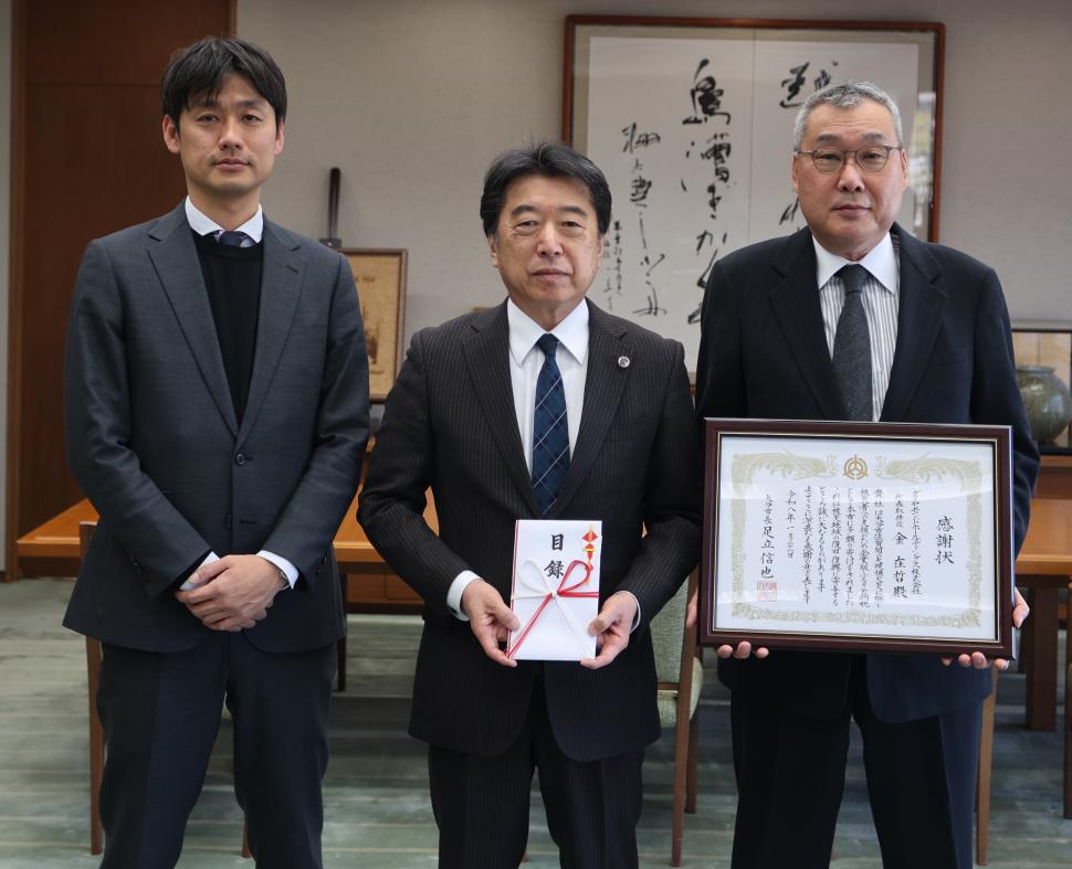 寄附受入式(ダイヤモンドホールディングス株式会社)の様子