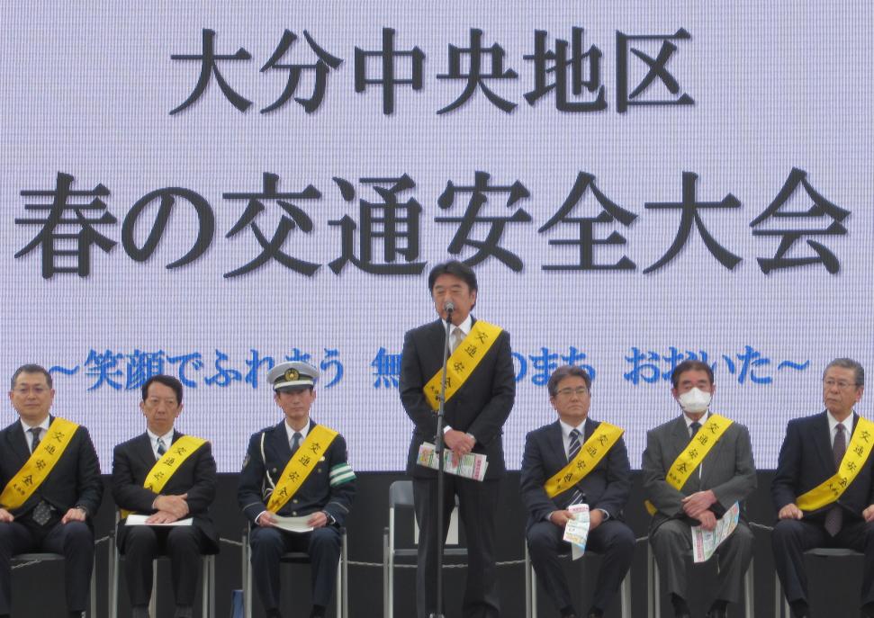 大分中央地区春の交通安全大会の様子