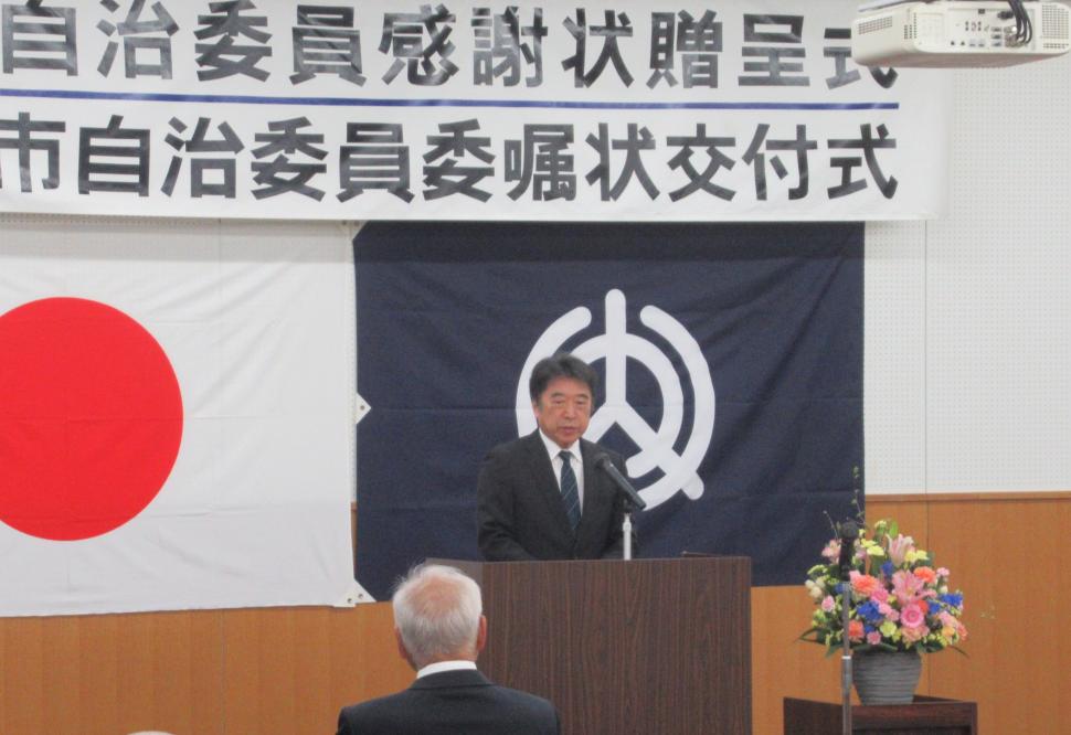 退任自治委員感謝状贈呈式並びに自治委員委嘱状交付式(鶴崎地区)の様子