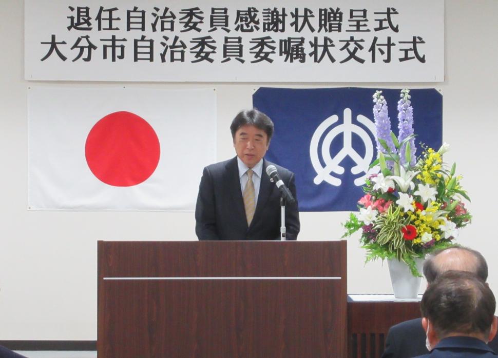 退任自治委員感謝状贈呈式並びに自治委員委嘱状交付式(明野地区)の様子