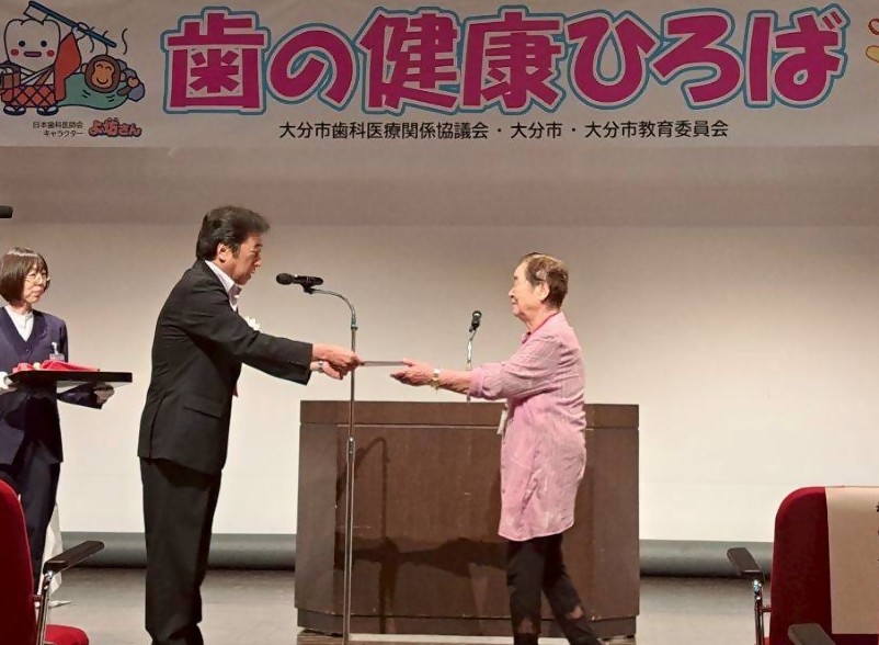 令和8年度 歯と口の健康週間事業「歯の健康ひろば」(高齢者のよい歯のコンクール・歯と口の健康図画ポスターコンクール)の様子