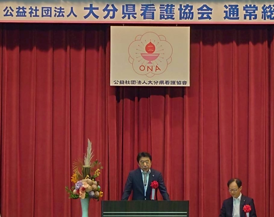 2026年度大分県看護協会通常総会の様子