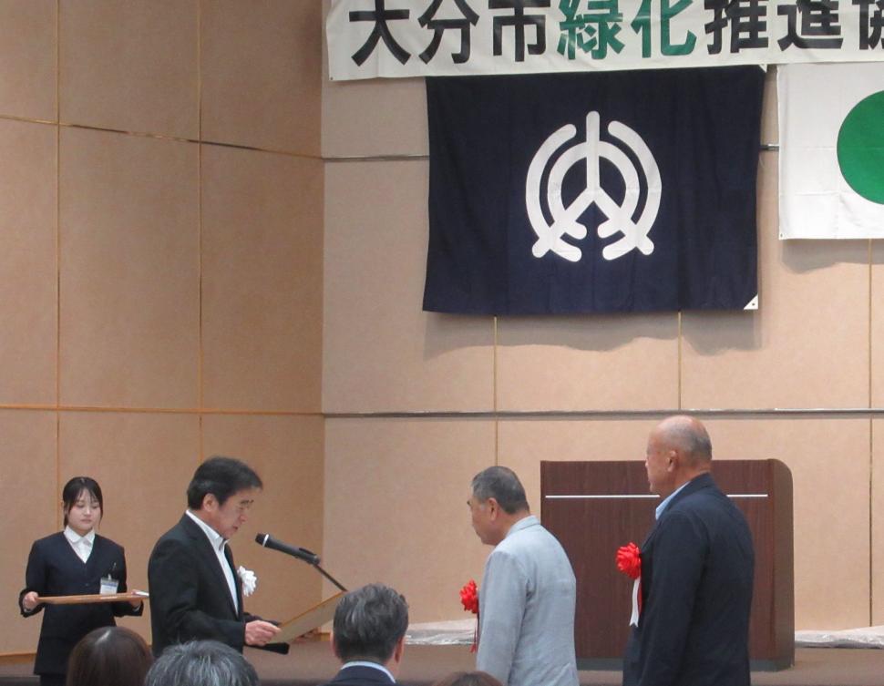 令和8年度大分市緑化推進協議会総会の様子