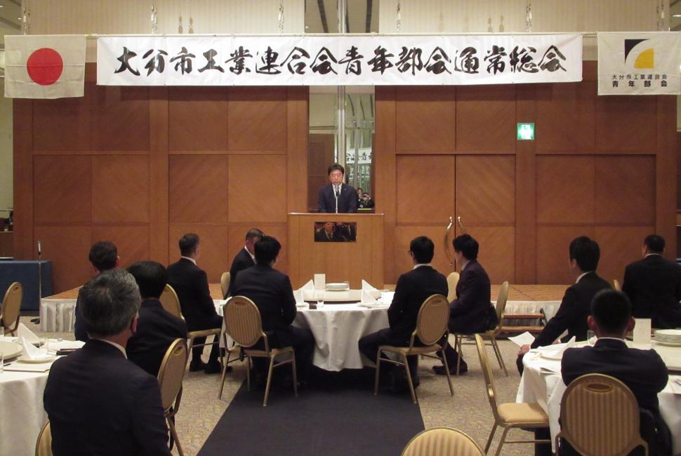大分市工業連合会青年部令和5年度通常総会懇親会の様子