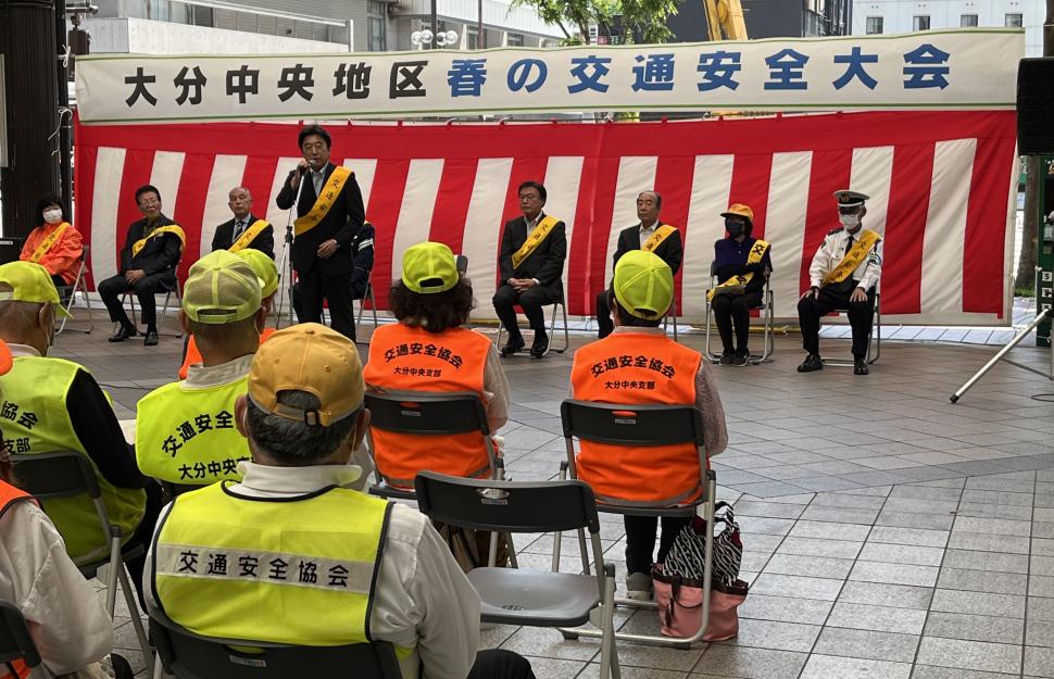 大分中央地区春の交通安全大会の様子