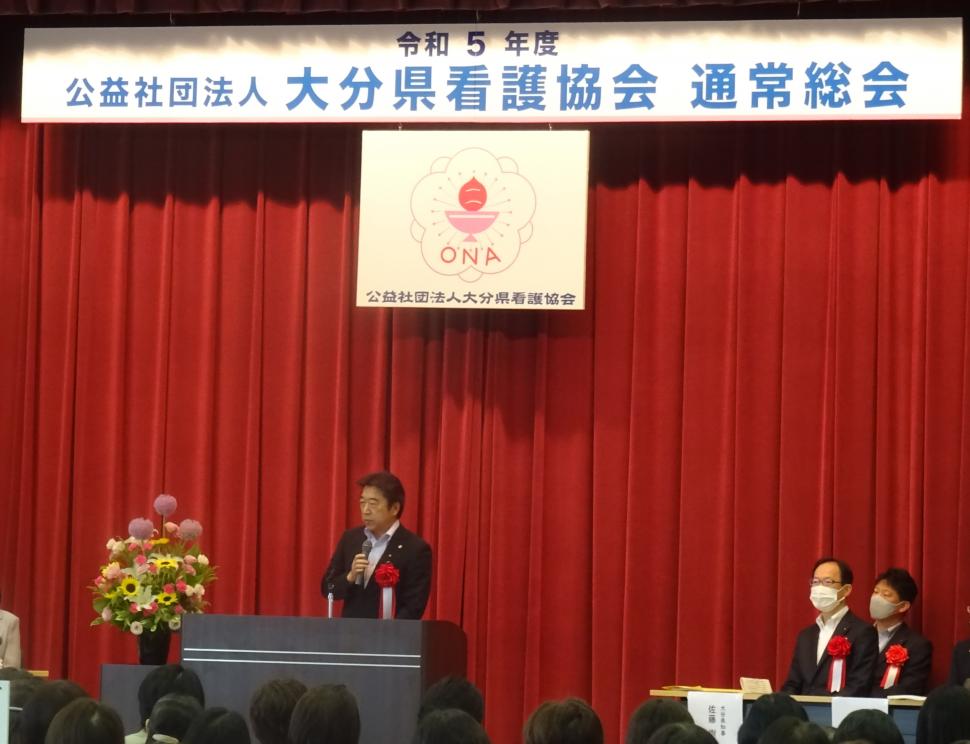 2023年度大分県看護協会通常総会の様子