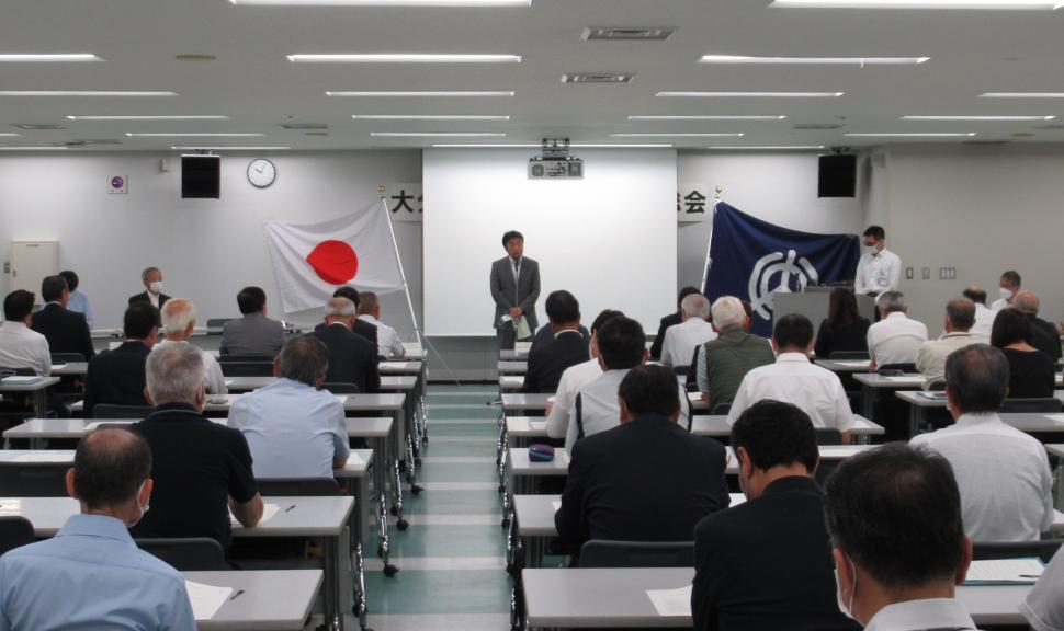 大分市暴力絶滅協議会総会の様子