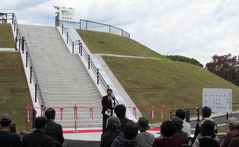 家島命山完成記念式典の様子