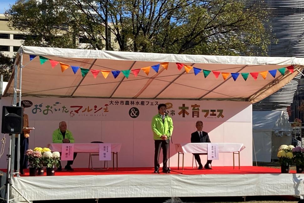 大分市農林水産フェス「おおいたマルシェ＆第3回大分市木育フェス」開会式の様子