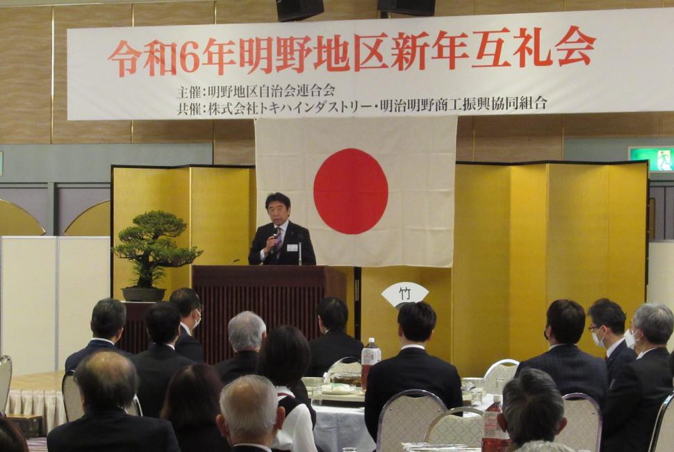 新年祝賀互礼会(明野地区)の様子