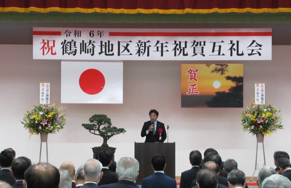 新年祝賀互礼会(鶴崎地区)の様子