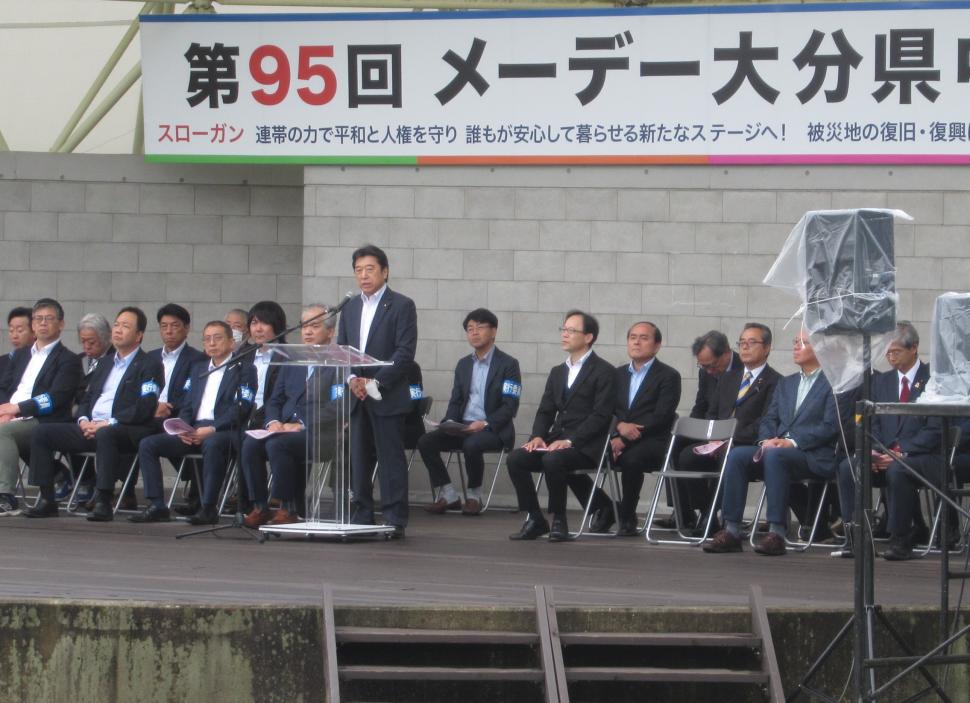 第95回メーデー大分県中央大会の様子