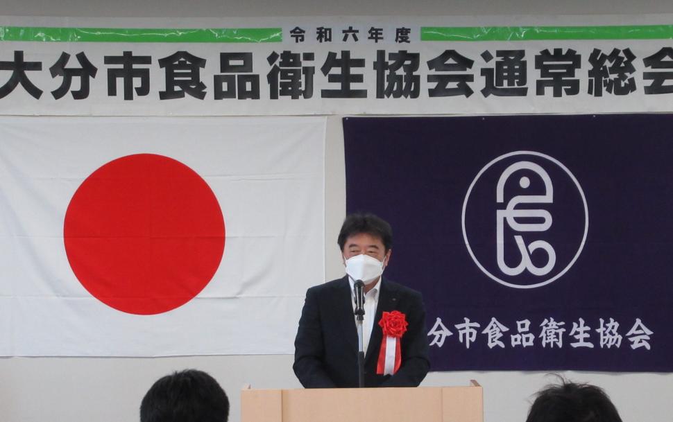 大分市食品衛生協会令和6年度通常総会 挨拶の様子