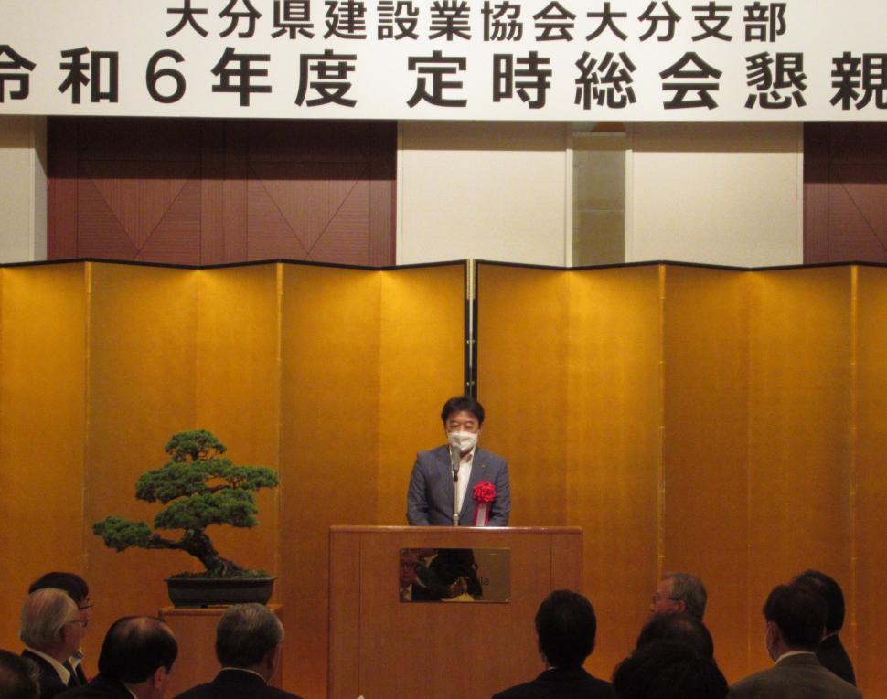 大分県建設業協会大分支部 令和6年度定時総会懇親会の様子