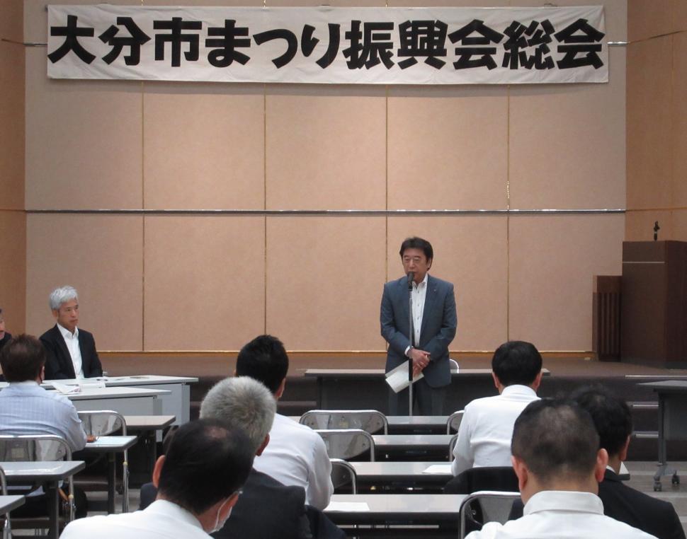 令和6年度大分市まつり振興会総会の様子