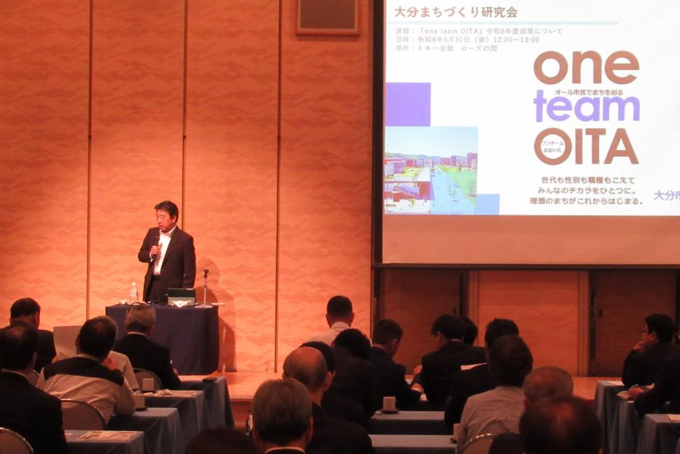 大分まちづくり研究会講演会の様子
