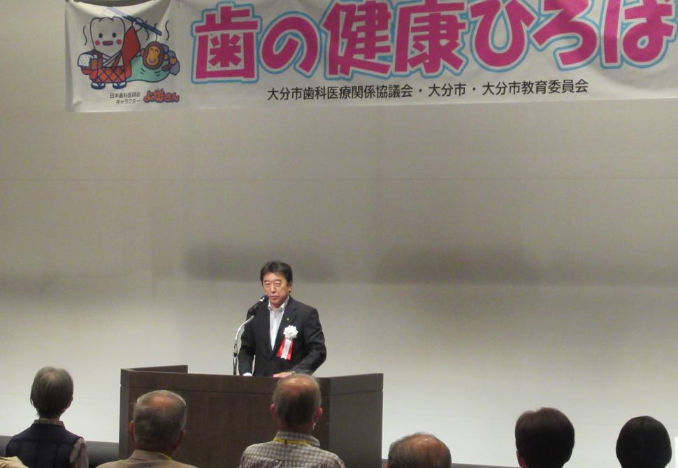 令和6年度 歯と口の健康週間事業「歯の健康ひろば」高齢者のよい歯のコンクール表彰式の様子