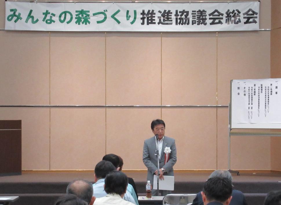 令和6年度みんなの森づくり推進協議会総会の様子